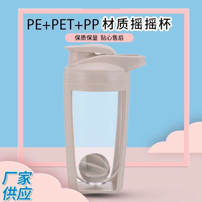 Спортивный шейкер для протеина 2025 года, пищевой, герметичный, портативный, с быстрым разъединением, для смешивания протеинового порошка, большой емкости, для воды