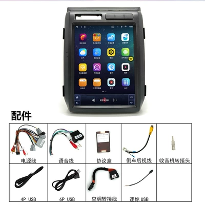 All-In-One Machine 2009-2012 Models — DVD Navigation