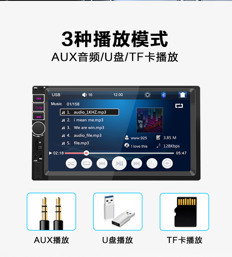 High-Definition 7inch Car-Mounted Cayplay Bluetooth Player, Car Pnd Audio and Video, Reverse Priority, Mp5 Radio