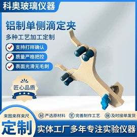 其他仪器仪表;仪器仪表加工;其他计量器具