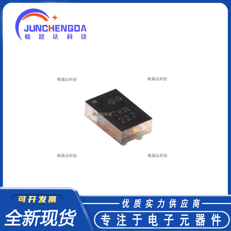 全新BALF-NRG-02D3 UFBGA-4 50Ω/平衡-不平衡变换器 收发器芯片