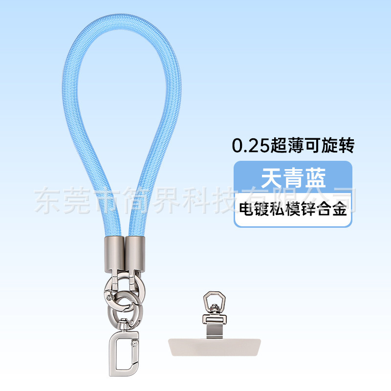 新製品の携帯電話ストラップ、斜め掛け、高級感のある編み込み、暗号化された、8MMのネックストラップ、調節可能なポリエステル製の吊り下げ紐|undefined