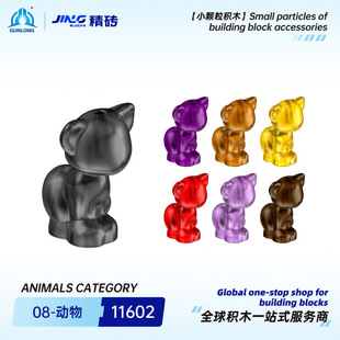 Ⱥ¡���uС�w���eľ����11602���aƴ�b؈, ���ſ羳�eľ������l