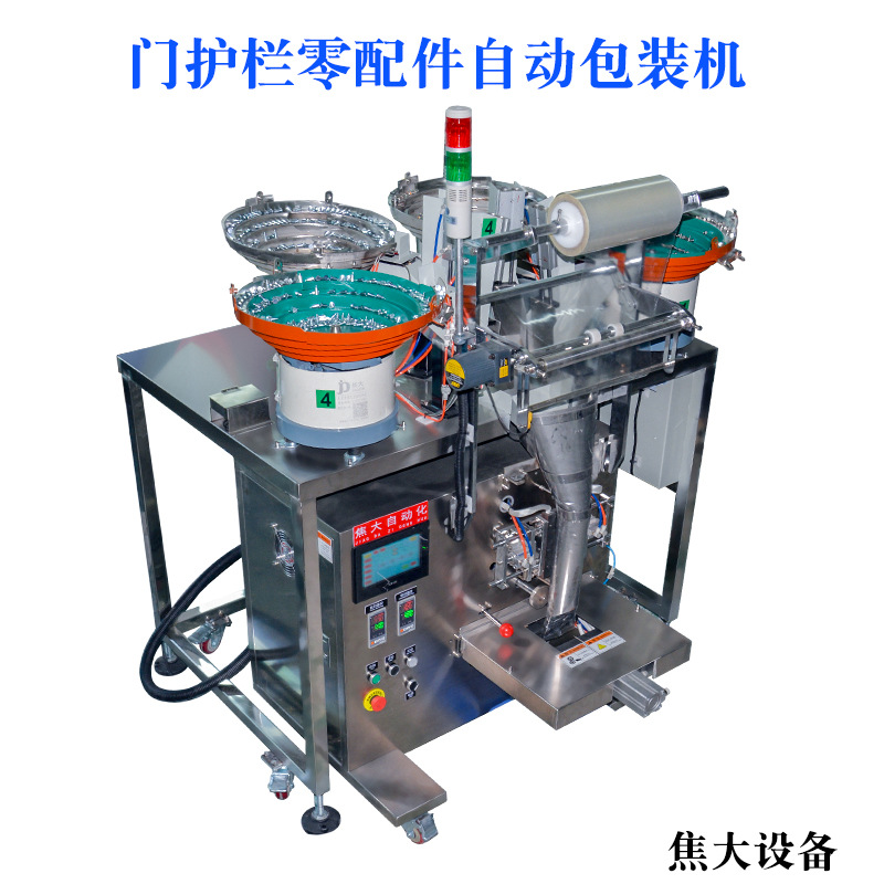 ���Ƴ����������Զ���װ����������װ��ȫ�Զ����������װ��