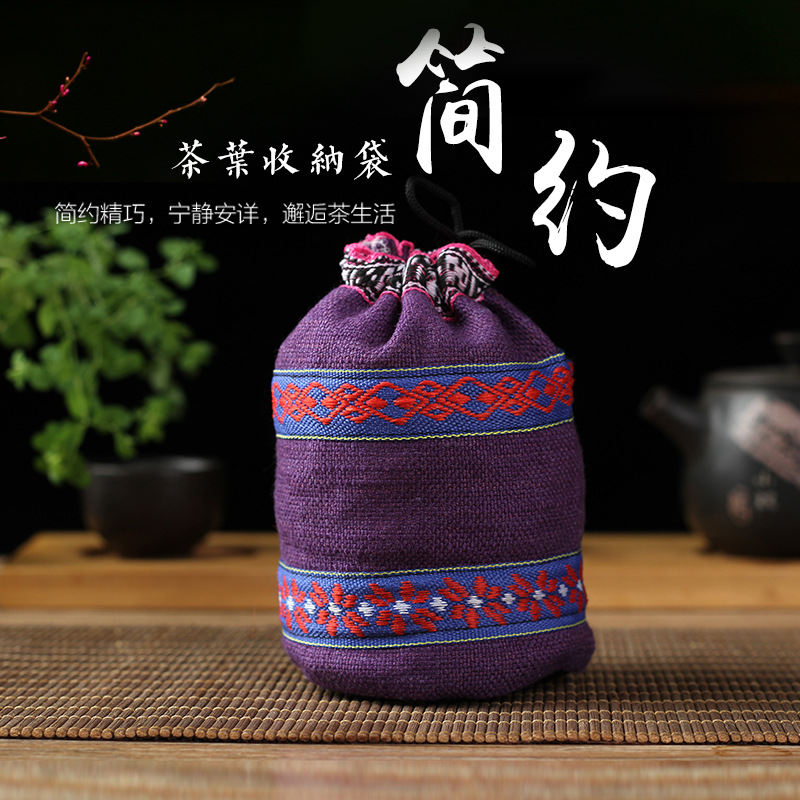 云南民族风绣花包茶具茶艺茶杯收纳束口袋珠串文玩包装袋收纳包厂