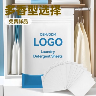 High-Efficiency Concentrated Cleaning Laundry Tablets Professional Processing Oemodm Oem Laundry Products Exported