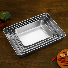 提拉米苏容器盒子不锈钢食品级平底方盘长方形带滤网窄边托盘昌弯