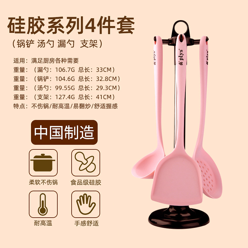 Silicone casera antiadherente cocina mayorista conjunto de cocina resistente a altas temperaturas nuevo tipo de cocina de grado alimenticio