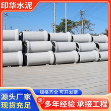 江浙沪溧阳钢筋混凝土 成品水泥涵管排污管 市政水泥管厂家生产