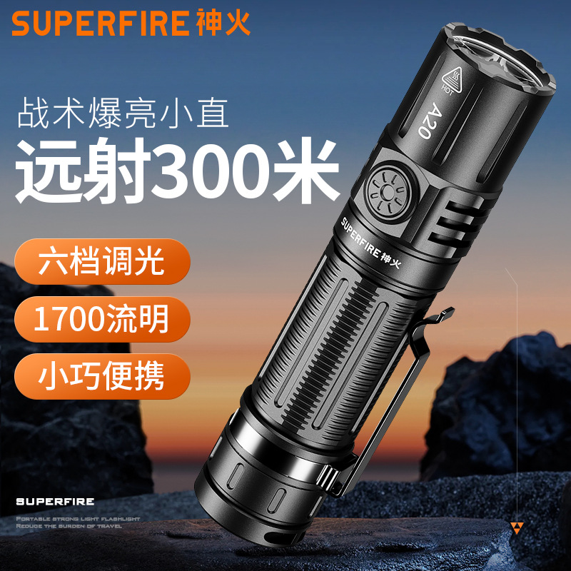 New Shenhuo A20 Super Bright Long-range 21700 Rechargeable Outdoor Durable Long-life Small Portable Flashlight