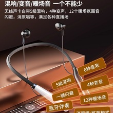 包邮手机声卡无线直播专用全套设备户外主播唱歌麦克风耳机全民k