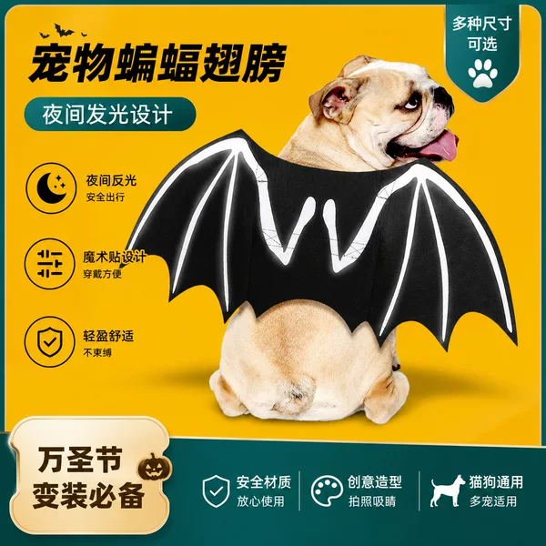Halloween Pet Bat Wings Cross-Border Cat and Dog Clothes Glow-In-The-Dark Bat Funny Transformation Costume