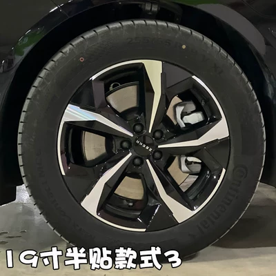 Brake caliper cover, For Zeekr 001, cool - style-b-19inch-semi-adhesive-style-3