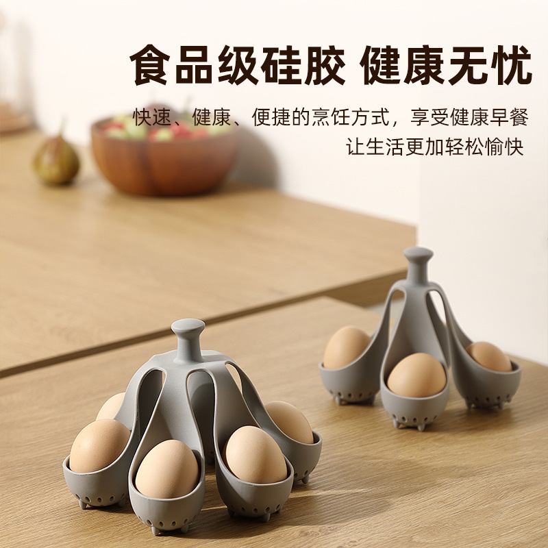 跨境新品煮蛋器硅胶耐高温家用水煮鸡蛋神器支架煮蛋模具收纳蛋托|undefined