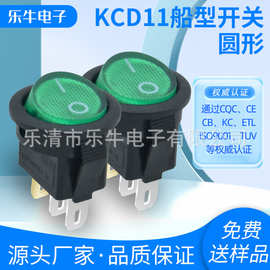 KCD11 3脚2档 白绿LED灯 氖灯 安装15mm适用于家电 灯具 机械设备
