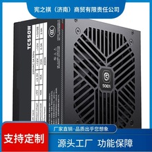 ԃ~�TһTC550W̨ʽ�C��X���C��ATX�Դ�~��400W��ֵ500��PWM�ؿ�