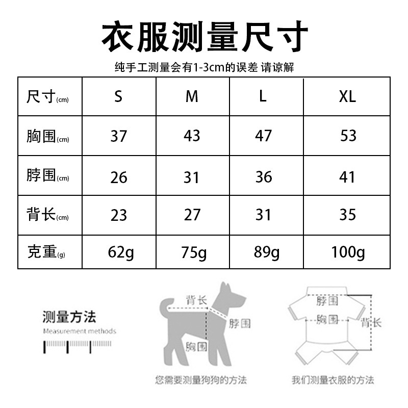 秋冬跨境宠物圣诞装法兰绒材质适配小型猫狗圣诞主题萌趣又保暖|undefined