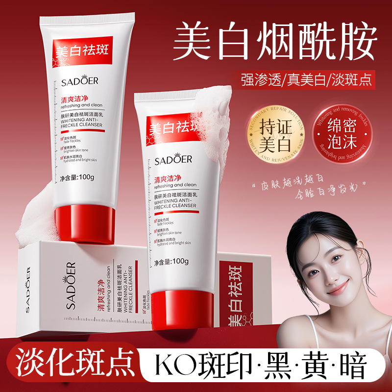 Shangduo Skin Cleanser, espuma densa, limpieza profunda de los poros, limpiador de manchas, limpiador al por mayor