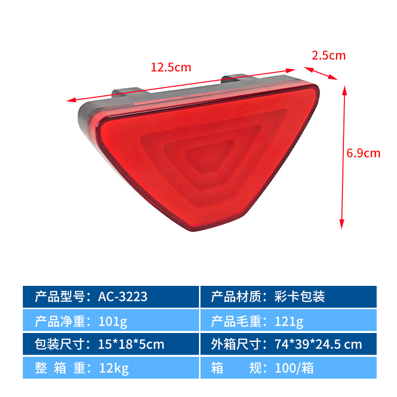 Directly from the Manufacturer, Sun-Proof Car Brake Light, Waterproof Car Warning Light, Multi-Functional Anti-Rear Collision Car Brake Light