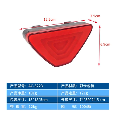 the Manufacturer, Sun-Proof Car Brake: Brake light