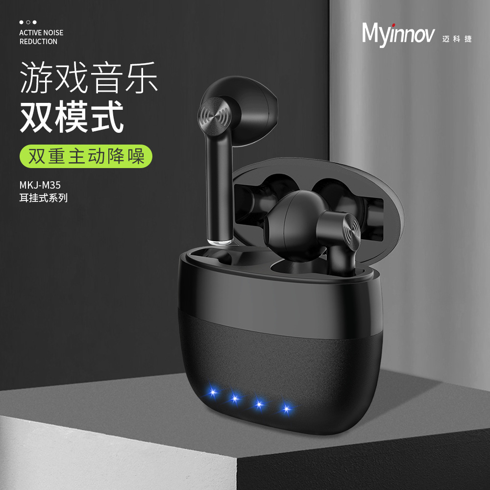 (Кросс-бордер торговля), наушники, bluetooth, Amazon, индивидуальная посадка