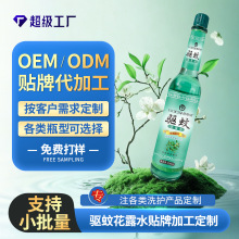 ��û�¶ˮOEM/ODM�ӹ����� ���Һ���䲣��ƿֹ�W�����ˬ�ò���