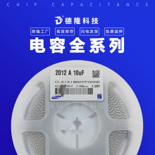 ������Ƭ����0805106K16V25V50V10uFX5R�մɵ���������������X7R