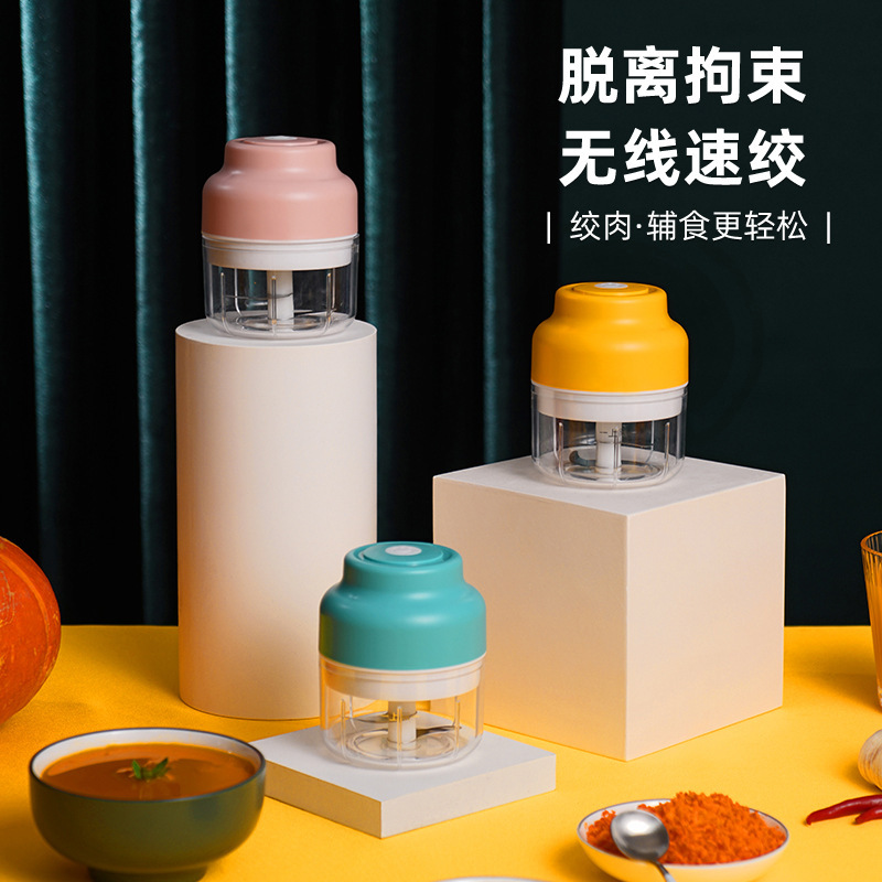 Explosive Garlic Mashed Artifact Garlic Garlic Press Electric Garlic Mashing Garlic Mixer Garlic Mashed Garlic Mixer Mixer