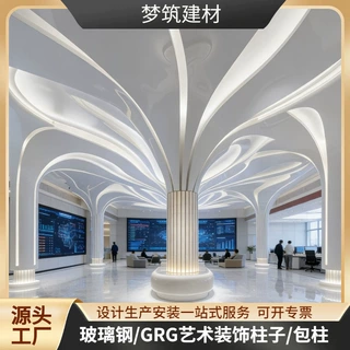 玻璃钢装饰柱定制品牌专卖店FRP造型柱GRP艺术柱GRP异型造型柱