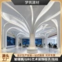 专卖店定制异型造型艺术柱