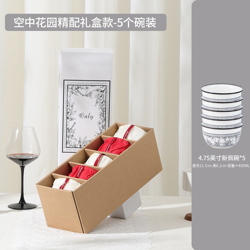 Xiaoxiangfeng regalo de cerámica cubiertos al por mayor tazón de arroz caja de regalo de venta abierta ajuste de platos de regalo de boda image 10