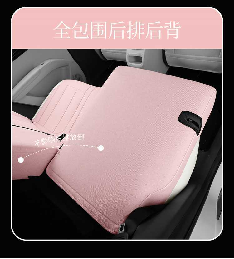 Suitable for 2026 Geely Xingyue Seat Covers, Full Surround Four-Season Special Seat Covers, 26 Models of Linen Car Seat Cushions