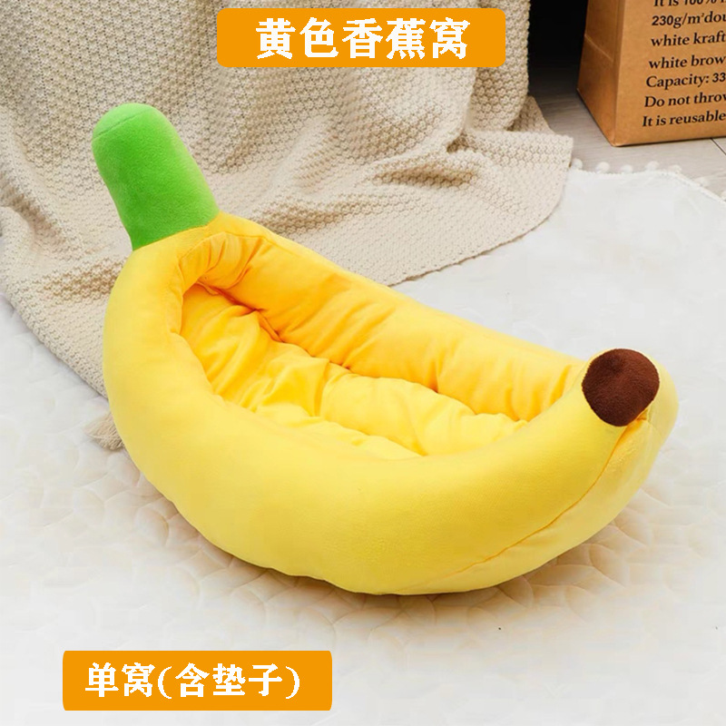 노란 바나나 둥지