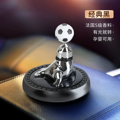 center console decoration supplies, Perfplant seat - classic-black-sea-lion-play-ball-gu-long