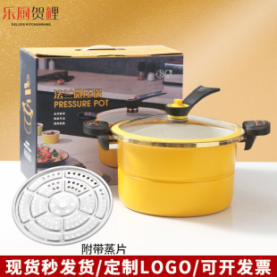 Thickened stainless steel micro-pressure pot household non-stick soup steamer binaural pressure stew pot yellow enamel pot wholesale