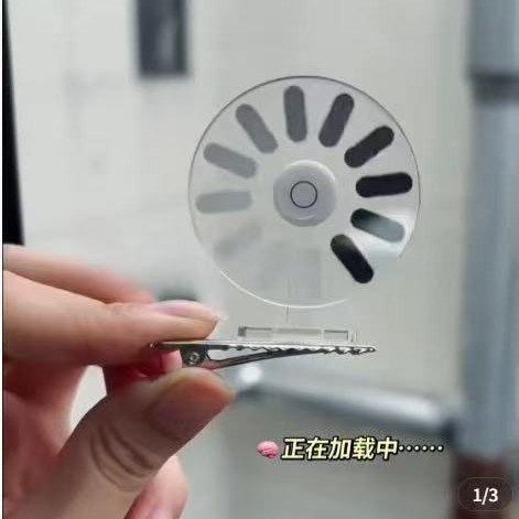 宕机发夹大脑加载中发饰搞怪创意可转圈送朋友摆件饰品发夹鸭嘴夹|undefined