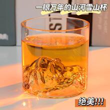 国潮山河杯子观山杯高颜值雪山玻璃杯冰山水杯冰川主人山峦茶水杯