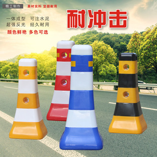 Outdoor PVC Plastic Isolation Pier Red and White Small Water Horse Road Warning Pier Anti-collision Bucket Blue and White Isolation Barrier Fence