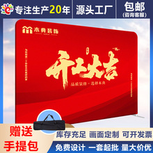 背景墙快幕秀展架画面展会年会活动签名背景快幕秀便携式展架