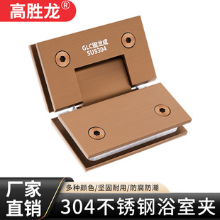 Thickened 304 Stainless Steel 90-Degree Bathroom Shower Room Hinge Matte Black Glass Door Hinge 180-Degree Folding Double Opening