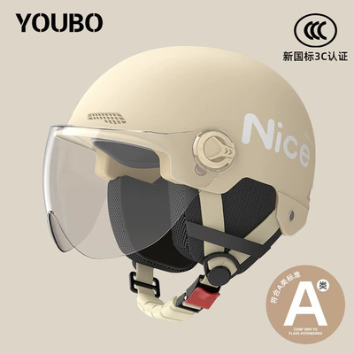 Motosiklet dəbilqələri – Women's Electric Scooter Dual-Mirror Safety - one-size-fits-all-new-national-standard-3c-khaki-free-anti-fog-short-lenses-reflective-stripe-decal-four-seasons-ear-protection-nice