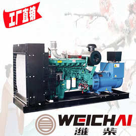 400kw发电机潍柴潍柴发动机发电机品牌图片价格批发促销 潍坊潍柴