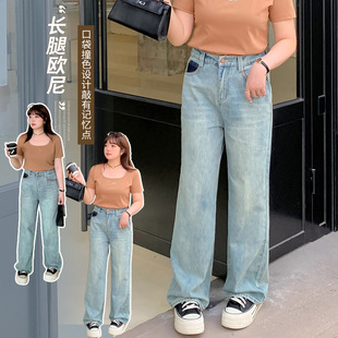 Korean Style Loose Casual Washed Retro Light Blue Jeans Spring New High Waist Straight Pants 130100
