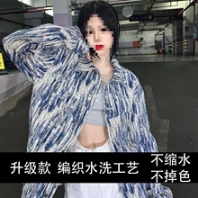大码胖扎染牛仔外套女春秋新款宽松复古炸街原宿风工装夹克上衣