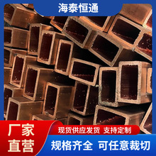 紫铜方管T2矩形管空心铜扁管异型紫铜管高导电紫铜盘管