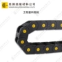 桥式塑料尼龙机床拖链