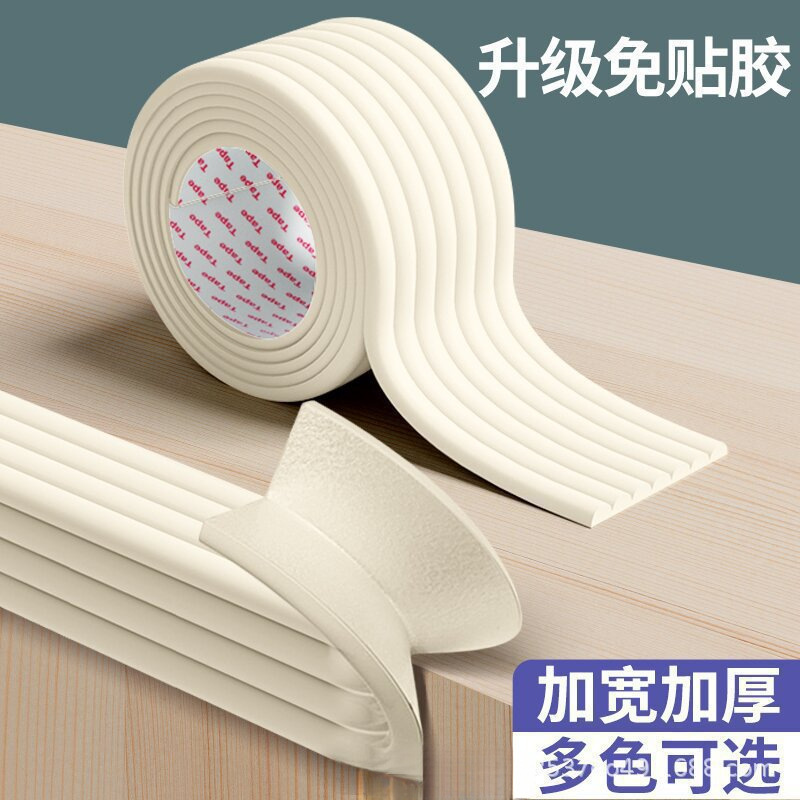 Children's Anti-Collision Strips, Anti-Collision Soft Bag, Table Edge Protection Strips, Kindergarten Corner Wrapping Self-Adhesive Strips