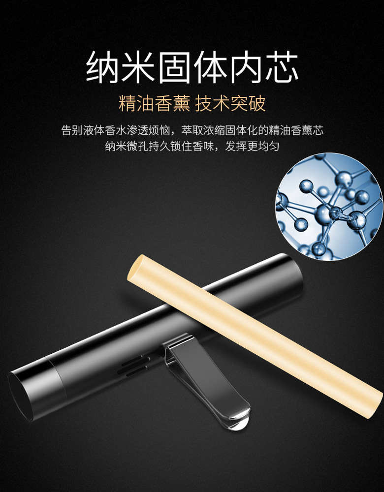 Car Perfume Car Air Outlet Car Aromatherapy Aroma Cream Car Interior Supplies Creative Lasting Light Fragrance Decoration Ornaments