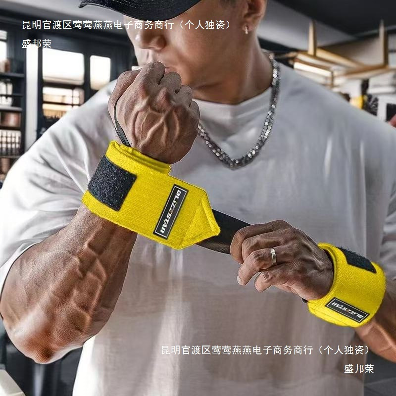 Zi Ge の同じスタイルの男性用フィットネスリストバンド、捻挫ストラップ、筋力トレーニングリストバンド、ベンチプレス弾性圧力|undefined