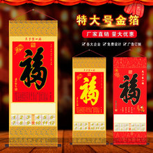 RXov2026긣֒SΏSvyбUдN